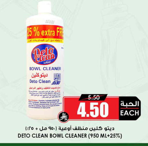 available at أسواق النخبة in مملكة العربية السعودية, السعودية, سعودية - تبوك