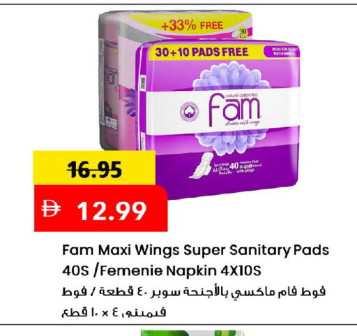 available at Mark & Save in UAE - Sharjah / Ajman