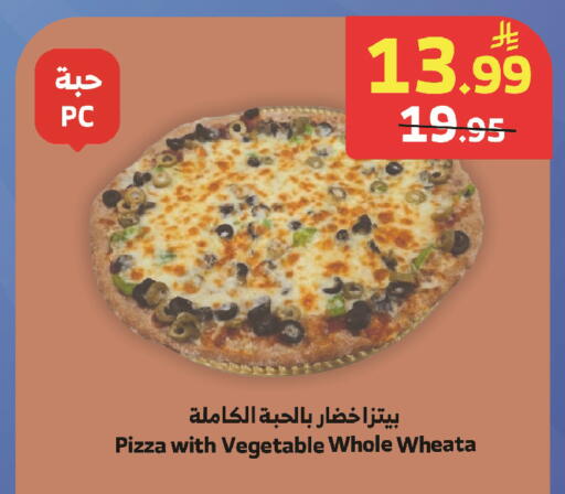available at الراية in مملكة العربية السعودية, السعودية, سعودية - تبوك