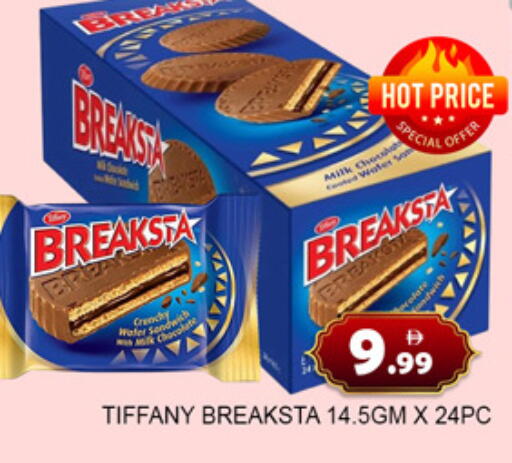available at Lucky Center in UAE - Sharjah / Ajman