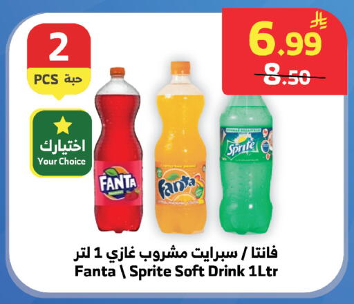 available at الراية in مملكة العربية السعودية, السعودية, سعودية - تبوك