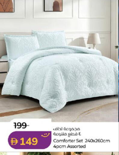 available at لولو هايبرماركت in الإمارات العربية المتحدة , الامارات - أبو ظبي