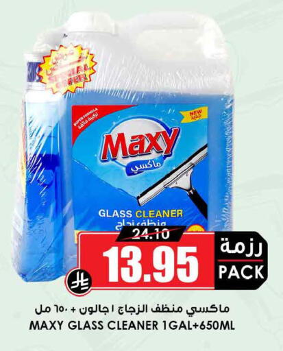 available at Prime Supermarket in KSA, Saudi Arabia, Saudi - Al Khobar