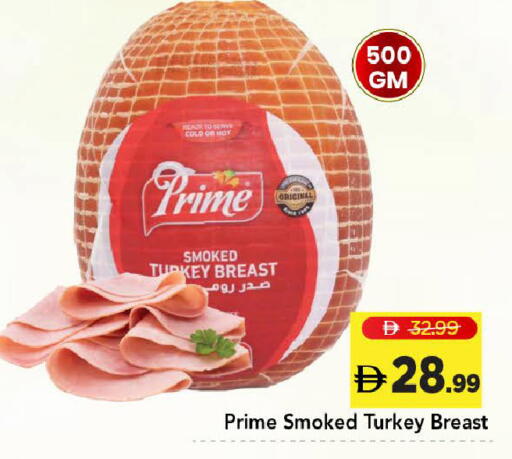 available at مارك & سيف in الإمارات العربية المتحدة , الامارات - دبي