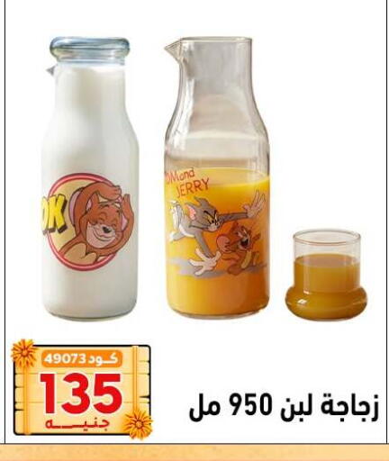 available at سنتر الزلزال in Egypt - القاهرة