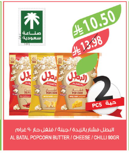 Chilli available at المزرعة in مملكة العربية السعودية, السعودية, سعودية - الخبر‎