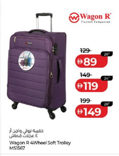 available at لولو هايبرماركت in الإمارات العربية المتحدة , الامارات - أبو ظبي
