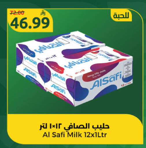 available at Dana Mart in KSA, Saudi Arabia, Saudi - Riyadh