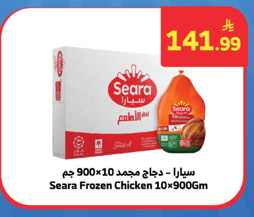 available at الراية in مملكة العربية السعودية, السعودية, سعودية - تبوك