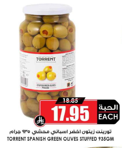 available at أسواق النخبة in مملكة العربية السعودية, السعودية, سعودية - تبوك