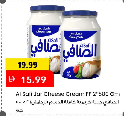 available at مارك & سيف in الإمارات العربية المتحدة , الامارات - الشارقة / عجمان