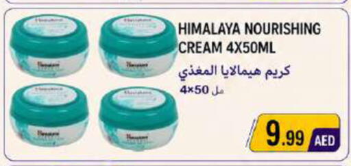 available at Rawabi Market Ajman in UAE - Sharjah / Ajman