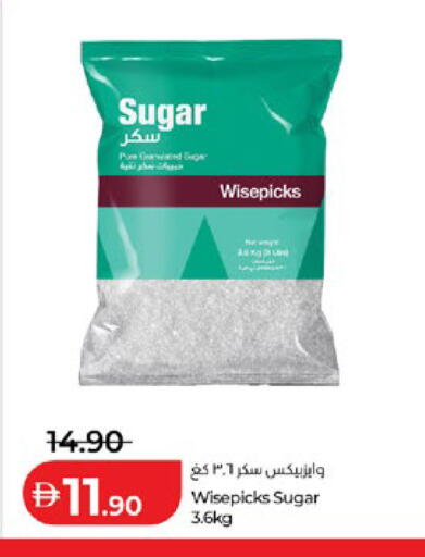available at لولو هايبرماركت in الإمارات العربية المتحدة , الامارات - أبو ظبي