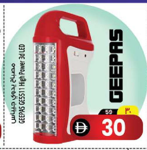 available at SAFARI HYPERMARKET  in UAE - Ras al Khaimah