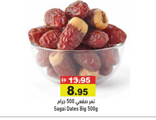 available at أسواق رامز in الإمارات العربية المتحدة , الامارات - الشارقة / عجمان