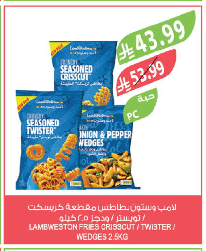 Pepper available at المزرعة in مملكة العربية السعودية, السعودية, سعودية - الخبر‎