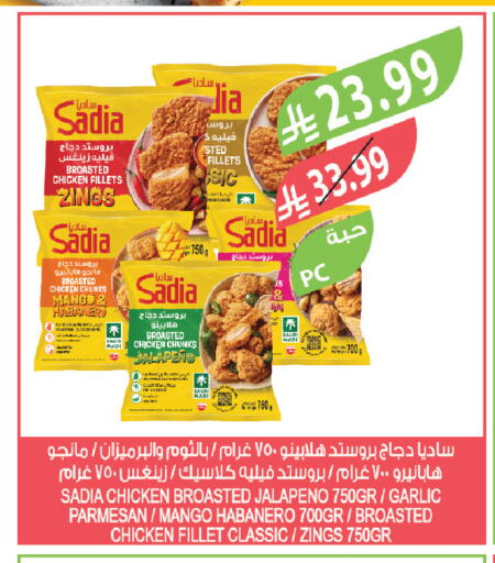 Mango Garlic available at المزرعة in مملكة العربية السعودية, السعودية, سعودية - الخبر‎