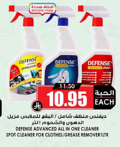 available at أسواق النخبة in مملكة العربية السعودية, السعودية, سعودية - سكاكا