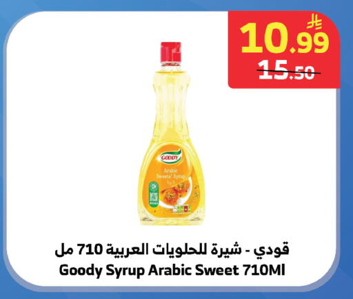 available at الراية in مملكة العربية السعودية, السعودية, سعودية - جدة