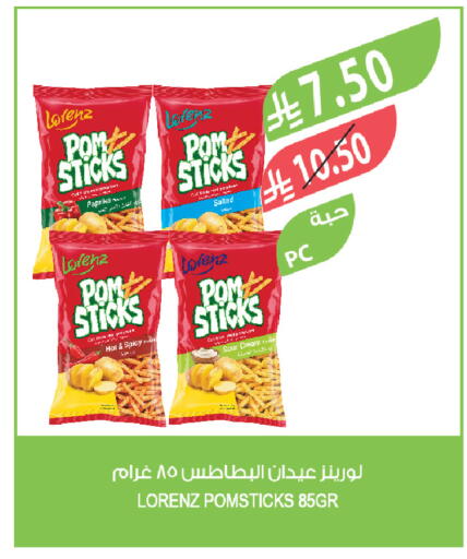 Paprika available at المزرعة in مملكة العربية السعودية, السعودية, سعودية - الخبر‎