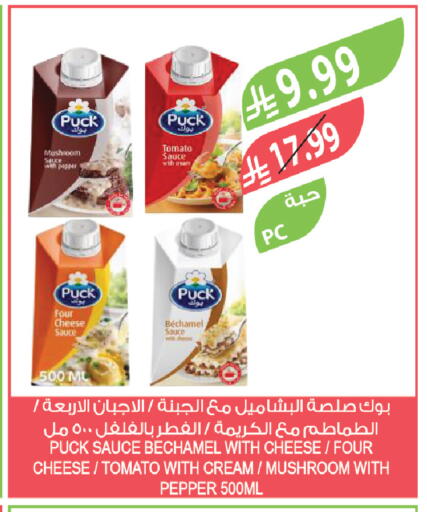 Mushroom Pepper Tomato available at المزرعة in مملكة العربية السعودية, السعودية, سعودية - سكاكا