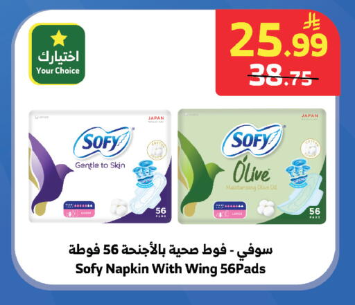 available at الراية in مملكة العربية السعودية, السعودية, سعودية - تبوك