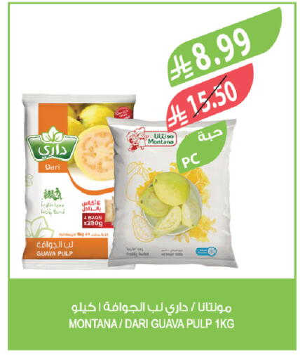 Guava available at المزرعة in مملكة العربية السعودية, السعودية, سعودية - الخبر‎