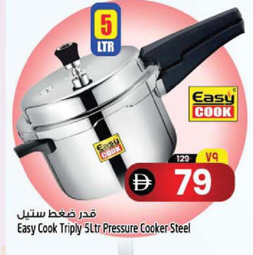 available at Safari Hypermarket  in UAE - Dubai