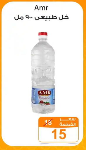 available at جملة ماركت in Egypt - القاهرة