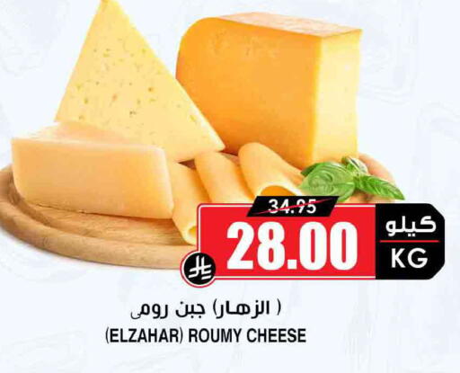 available at أسواق النخبة in مملكة العربية السعودية, السعودية, سعودية - الرياض