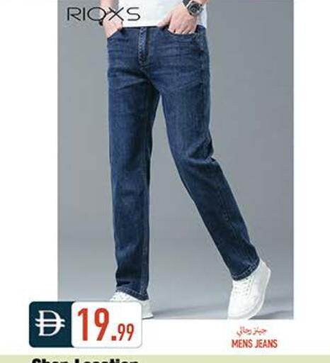 available at Rawabi Market Ajman in UAE - Sharjah / Ajman
