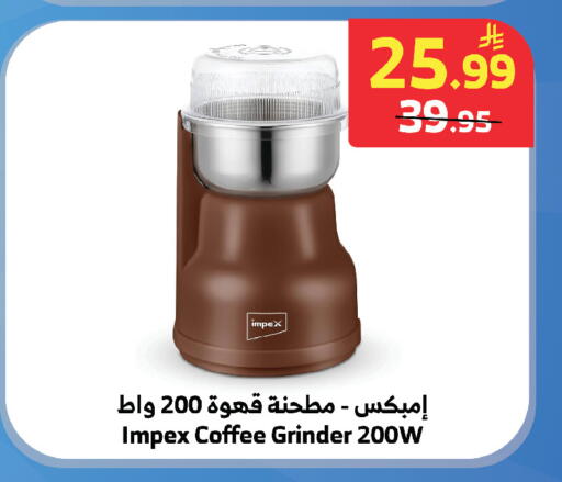 available at Al Raya in KSA, Saudi Arabia, Saudi - Tabuk