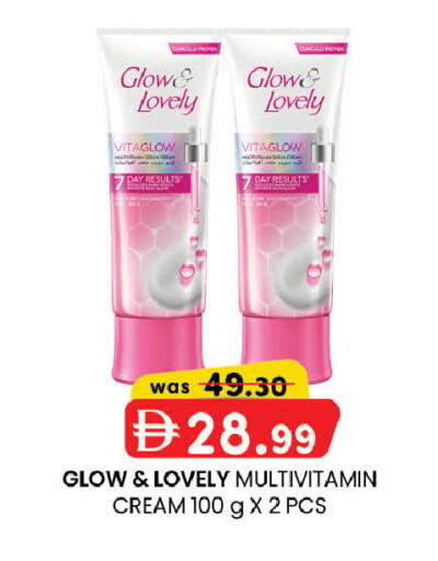available at K M Trading  in UAE - Sharjah / Ajman