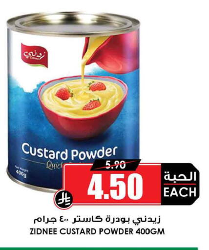 available at أسواق النخبة in مملكة العربية السعودية, السعودية, سعودية - تبوك