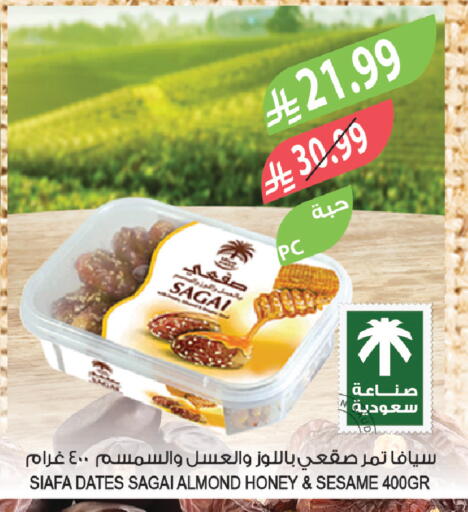 Sesame available at المزرعة in مملكة العربية السعودية, السعودية, سعودية - الخبر‎