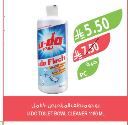 available at المزرعة in مملكة العربية السعودية, السعودية, سعودية - الخبر‎