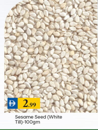 Sesame available at سوق طلال in الإمارات العربية المتحدة , الامارات - دبي