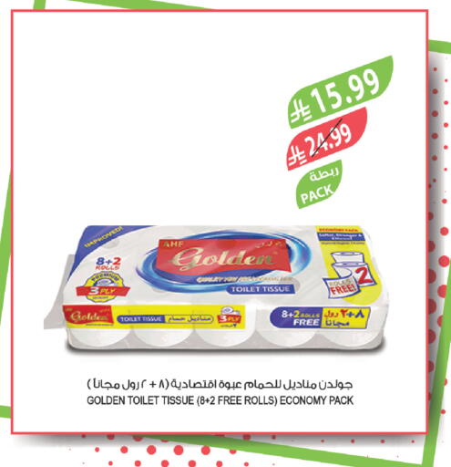 available at المزرعة in مملكة العربية السعودية, السعودية, سعودية - الخرج