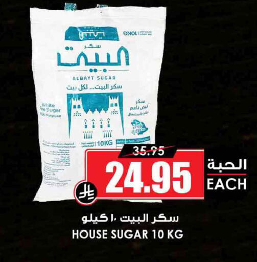 available at Prime Supermarket in KSA, Saudi Arabia, Saudi - Jeddah
