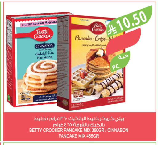 available at المزرعة in مملكة العربية السعودية, السعودية, سعودية - الخرج