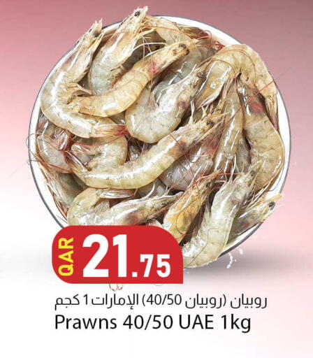 available at Dana Market in Qatar - Al Rayyan