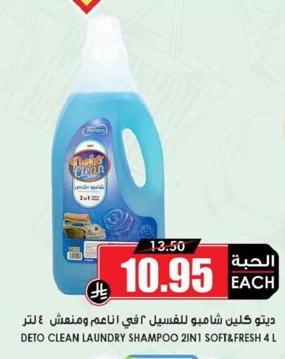 available at أسواق النخبة in المملكة العربية السعودية