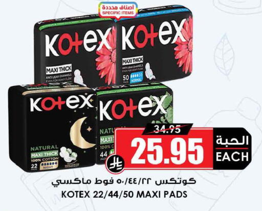 available at أسواق النخبة in مملكة العربية السعودية, السعودية, سعودية - تبوك