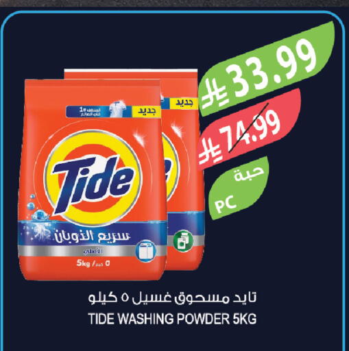 available at المزرعة in مملكة العربية السعودية, السعودية, سعودية - تبوك