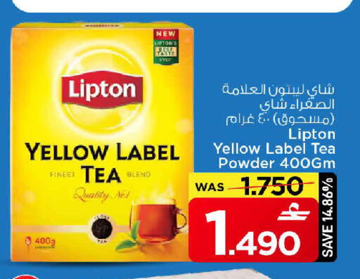 available at MARK & SAVE in Oman - Muscat