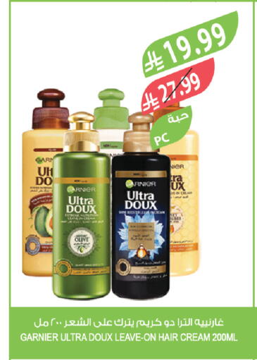 available at المزرعة in مملكة العربية السعودية, السعودية, سعودية - الخرج