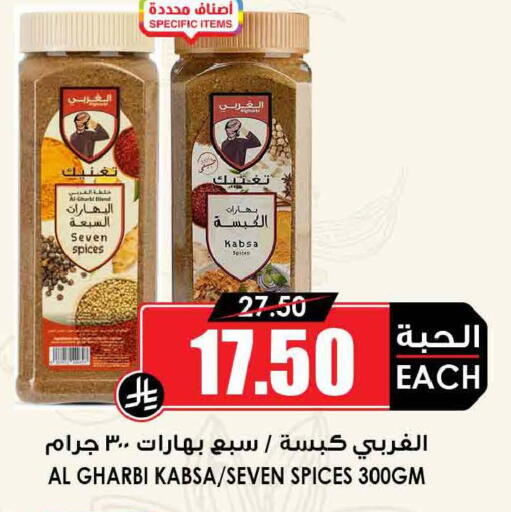 available at أسواق النخبة in مملكة العربية السعودية, السعودية, سعودية - تبوك