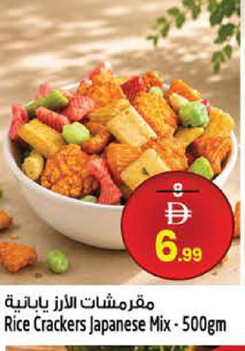 available at Hashim Hypermarket in UAE - Sharjah / Ajman