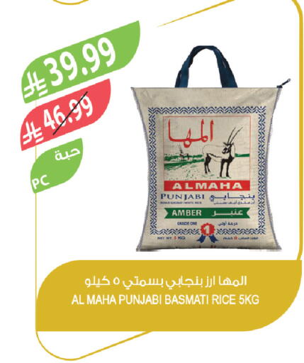 available at المزرعة in مملكة العربية السعودية, السعودية, سعودية - الخرج