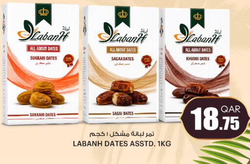 available at أنصار جاليري in قطر - الدوحة